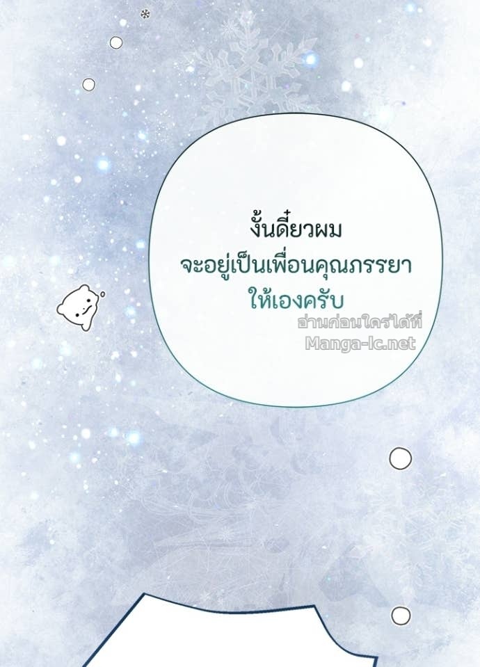 Doujin-Lc- อ่าน โดจิน มังฮวา เกาหลี ญี่ปุ่น จีน แปลไทย องค์ชายผู้อื้อฉาว ตอนที่ 1 2 3 4 5 6 7 8 9 10 11 12 13 14 ฟรี ไม่มีโฆษณา อ่าน โดจิน Manhwa เกาหลี ญี่ปุ่น จีน เรามีครบ คัดมาให้เน้นๆ โดจิน 18+ รับประกันความฟินโดย Doujin Lc