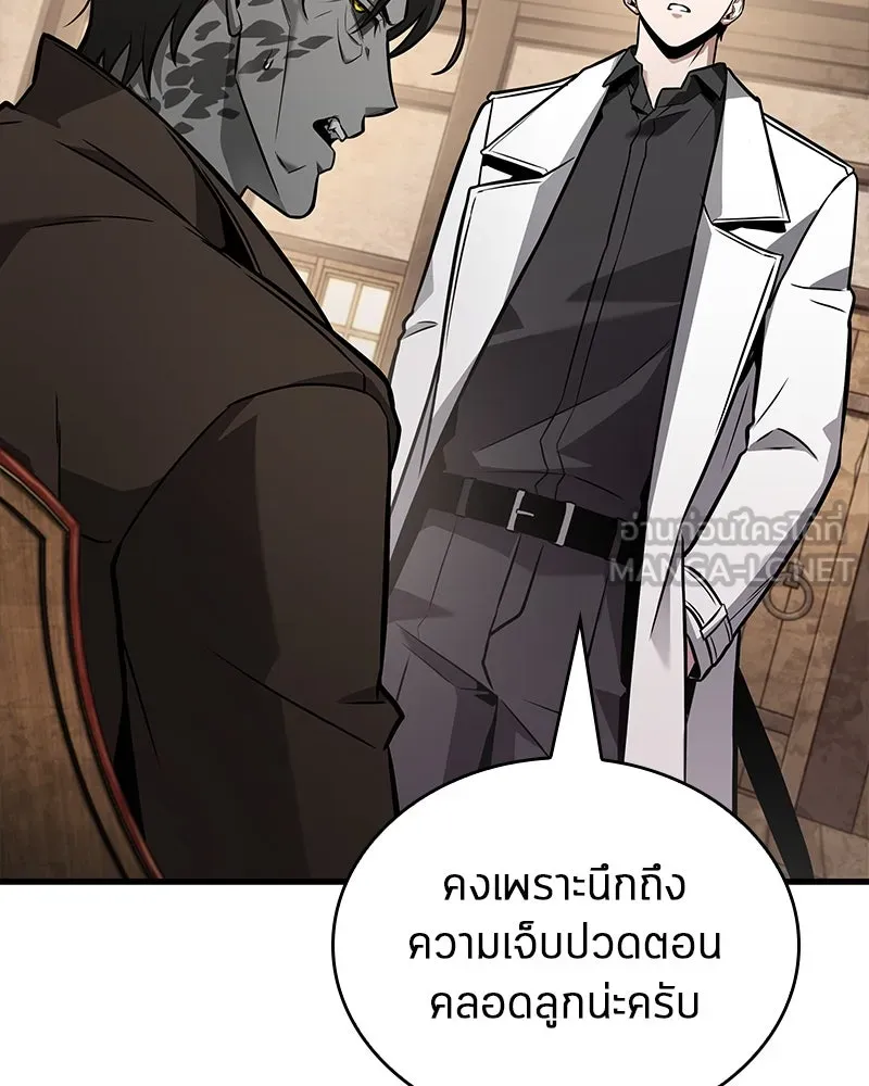 Omniscient Reader อ่านชะตาวันสิ้นโลก ตอนที่ 39 กำแพงลึกลับ (3) รูปที่ 27