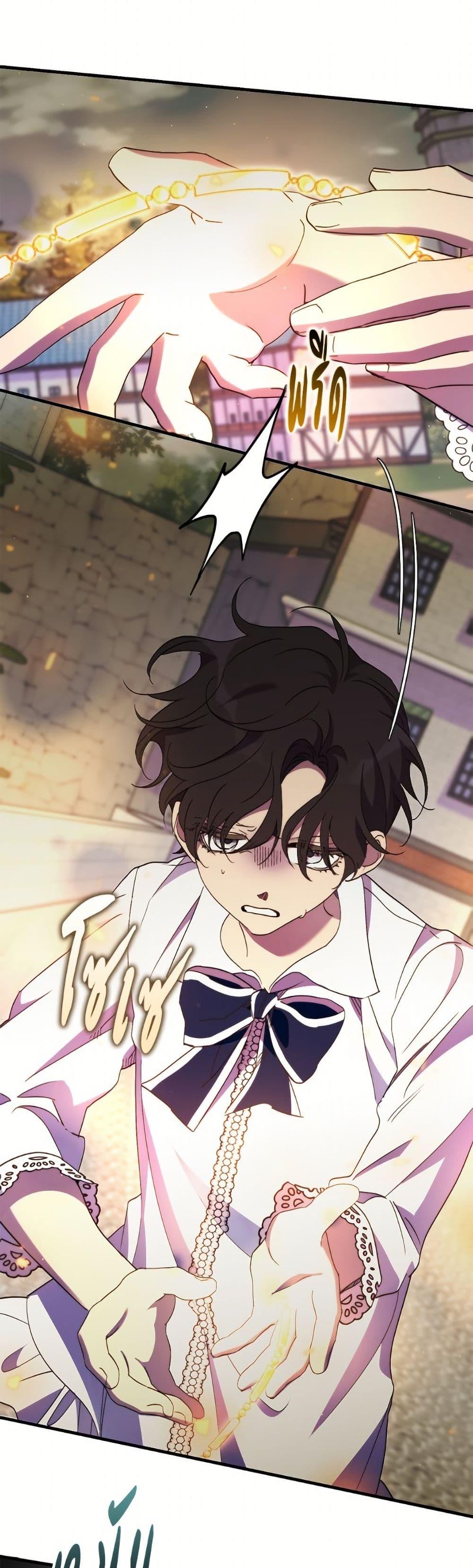 Manga-lc-com อ่านมังงะ อ่านการ์ตูน ออนไลน์ ฟรี I’m Dead, But the Hero Went Crazy ตอนที่ 1 2 3 4 5 6 7 8 9 10 11 12 13 14 ฟรี ไม่มีโฆษณา Manga-lc - อ่าน มังงะ อ่าน การ์ตูน ออนไลน์ อ่านมังงะ ฟรี