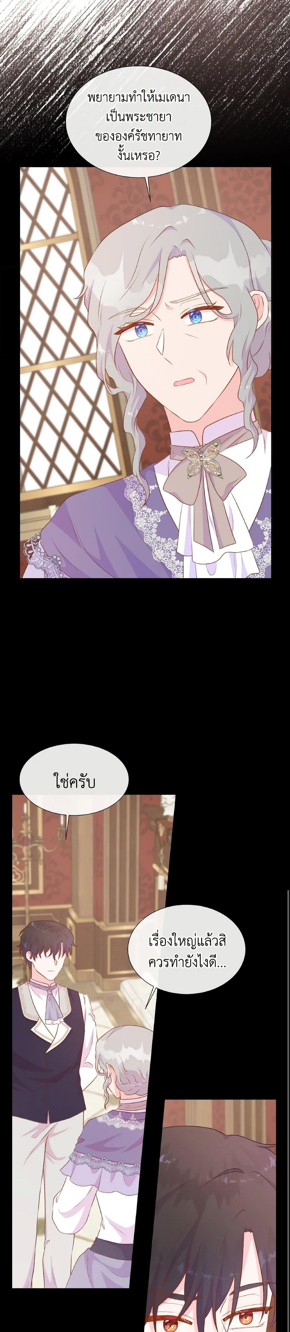 Manga-lc-com อ่านมังงะ อ่านการ์ตูน ออนไลน์ ฟรี Don’t Trust the Female Lead ตอนที่ 1 2 3 4 5 6 7 8 9 10 11 12 13 14 ฟรี ไม่มีโฆษณา Manga-lc - อ่าน มังงะ อ่าน การ์ตูน ออนไลน์ อ่านมังงะ ฟรี
