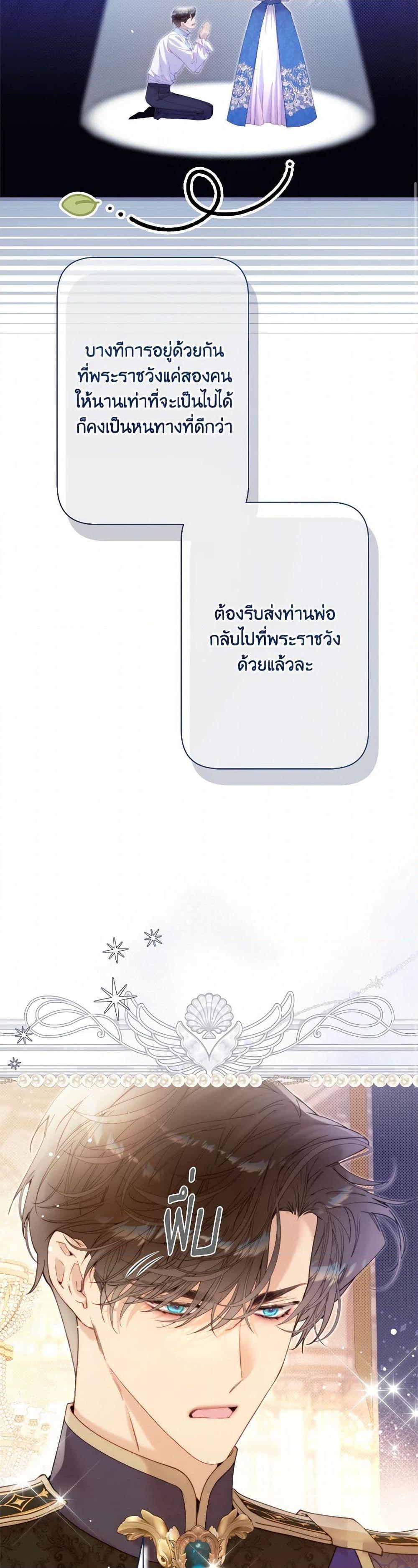 Manga-lc-com อ่านมังงะ อ่านการ์ตูน ออนไลน์ ฟรี Beatrice ตอนที่ 1 2 3 4 5 6 7 8 9 10 11 12 13 14 ฟรี ไม่มีโฆษณา Manga-lc - อ่าน มังงะ อ่าน การ์ตูน ออนไลน์ อ่านมังงะ ฟรี