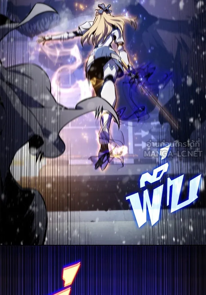 ผู้เล่นหน้าใหม่เลเวลแมกซ์ ตอนที่ 181 แพะดำ รูปที่ 81