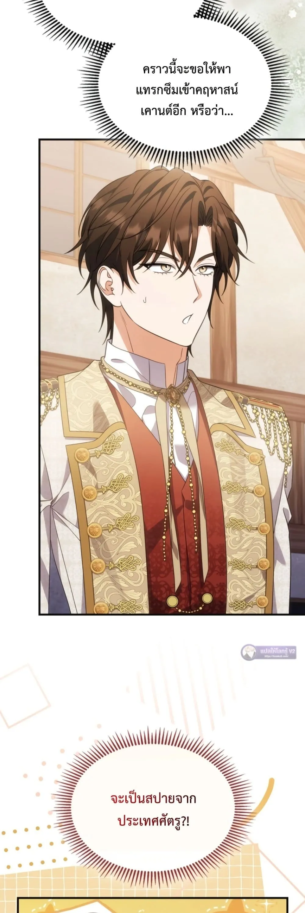 Manga-lc-com อ่านมังงะ อ่านการ์ตูน ออนไลน์ ฟรี Time Healer Ceres ตอนที่ 1 2 3 4 5 6 7 8 9 10 11 12 13 14 ฟรี ไม่มีโฆษณา Manga-lc - อ่าน มังงะ อ่าน การ์ตูน ออนไลน์ อ่านมังงะ ฟรี