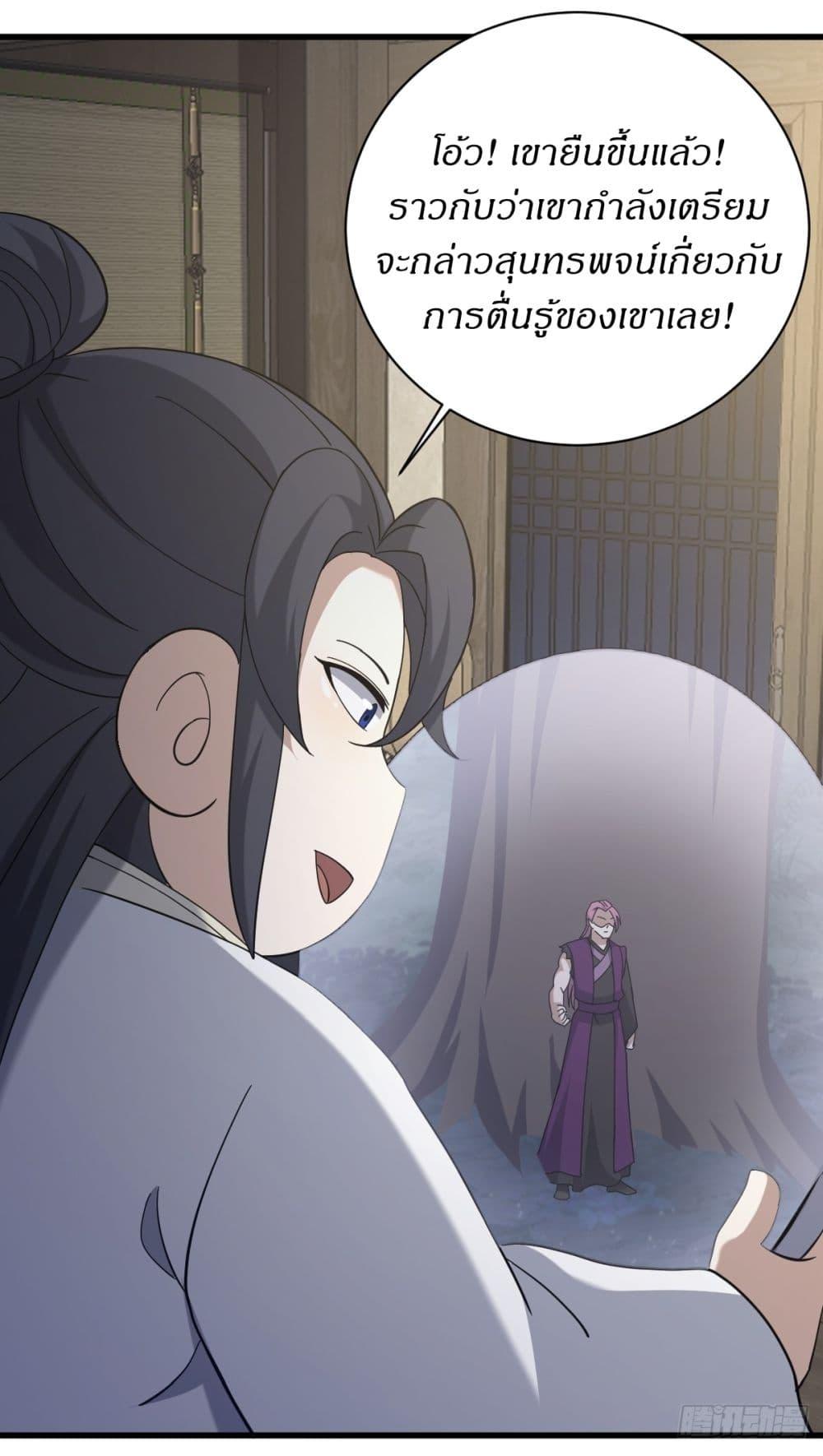 Manga-lc-com อ่านมังงะ อ่านการ์ตูน ออนไลน์ ฟรี Invincible After a Hundred Years of Seclusion ตอนที่ 1 2 3 4 5 6 7 8 9 10 11 12 13 14 ฟรี ไม่มีโฆษณา Manga-lc - อ่าน มังงะ อ่าน การ์ตูน ออนไลน์ อ่านมังงะ ฟรี