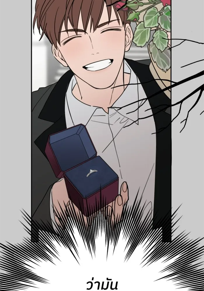 ครอบครัวสามีเห็นทีจะคลั่งรัก ตอนที่ 1 รูปที่ 88