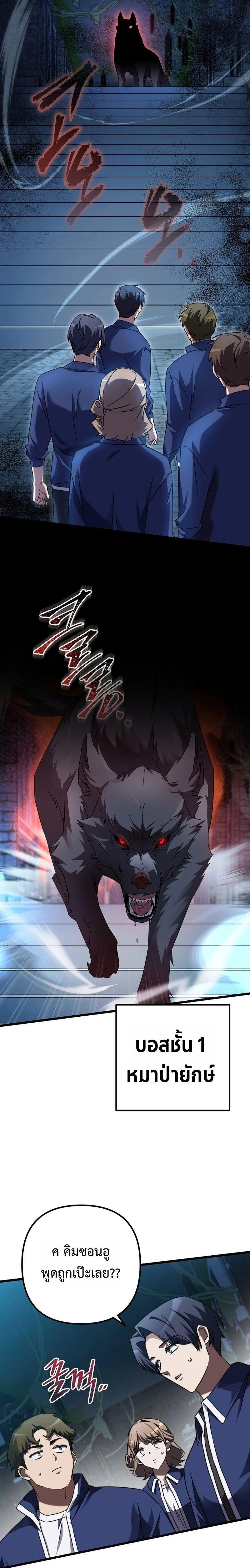 Manga-lc-com อ่านมังงะ อ่านการ์ตูน ออนไลน์ ฟรี The Regressed Extra Becomes a Genius ตอนที่ 1 2 3 4 5 6 7 8 9 10 11 12 13 14 ฟรี ไม่มีโฆษณา Manga-lc - อ่าน มังงะ อ่าน การ์ตูน ออนไลน์ อ่านมังงะ ฟรี