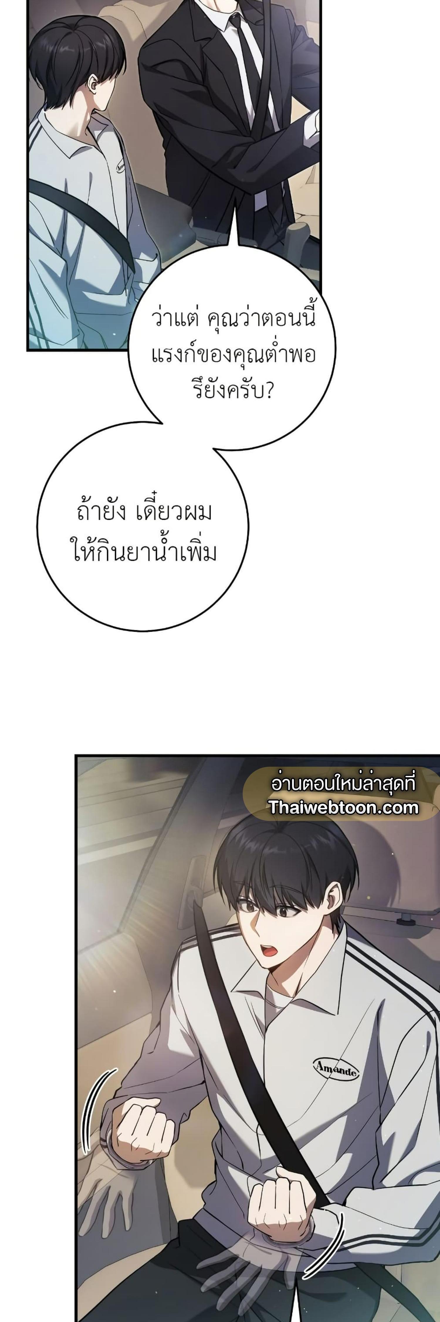 Manga-lc-com อ่านมังงะ อ่านการ์ตูน ออนไลน์ ฟรี The Hunter Wants to Live Quietly ตอนที่ 1 2 3 4 5 6 7 8 9 10 11 12 13 14 ฟรี ไม่มีโฆษณา Manga-lc - อ่าน มังงะ อ่าน การ์ตูน ออนไลน์ อ่านมังงะ ฟรี