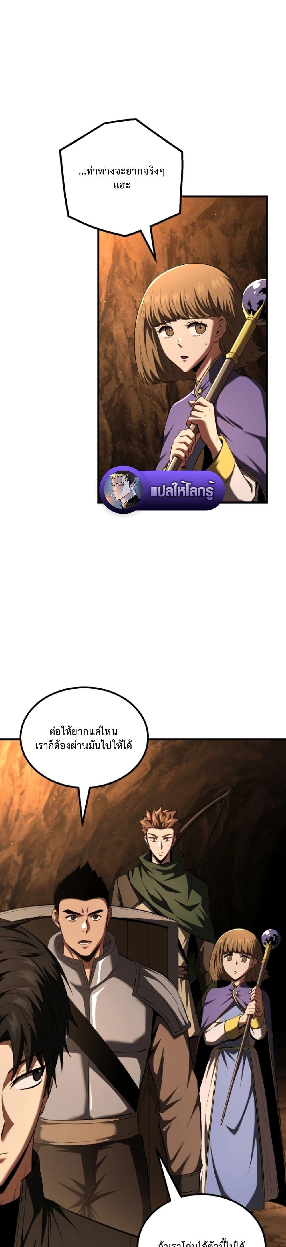 Manga-lc-com อ่านมังงะ อ่านการ์ตูน ออนไลน์ ฟรี The Return of the Unrivaled Genius Ranker ตอนที่ 1 2 3 4 5 6 7 8 9 10 11 12 13 14 ฟรี ไม่มีโฆษณา Manga-lc - อ่าน มังงะ อ่าน การ์ตูน ออนไลน์ อ่านมังงะ ฟรี