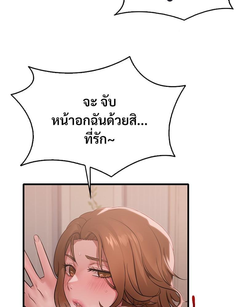 Doujin-Lc- อ่าน โดจิน มังฮวา เกาหลี ญี่ปุ่น จีน แปลไทย Drunk on You ตอนที่ 1 2 3 4 5 6 7 8 9 10 11 12 13 14 ฟรี ไม่มีโฆษณา อ่าน โดจิน Manhwa เกาหลี ญี่ปุ่น จีน เรามีครบ คัดมาให้เน้นๆ โดจิน 18+ รับประกันความฟินโดย  Doujin Lc
