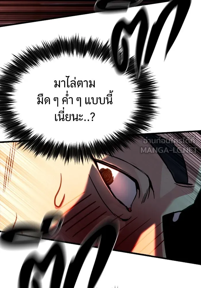 มือพิพากษา ตอนที่ 7 รูปที่ 105