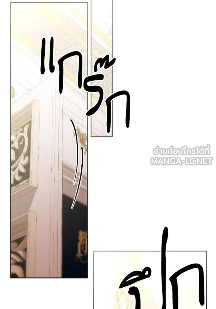 การแต่งงานครั้งใหม่ข ตอนที่ 197 รูปที่ 15