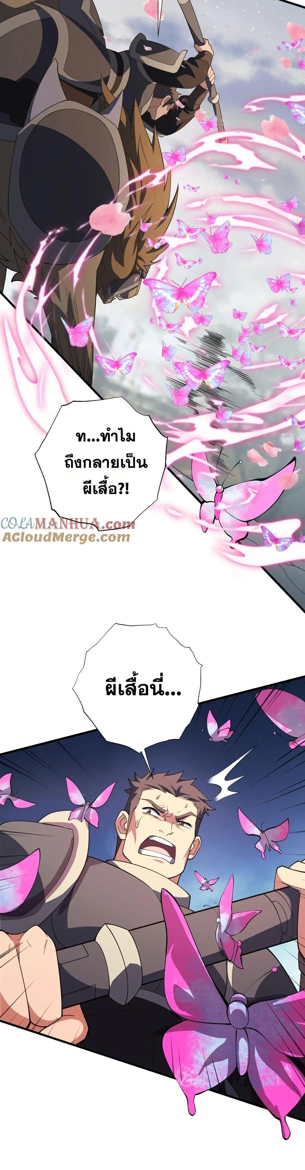 Manga-lc-com อ่านมังงะ อ่านการ์ตูน ออนไลน์ ฟรี I Rely On Cheat To Hunt Gods ตอนที่ 1 2 3 4 5 6 7 8 9 10 11 12 13 14 ฟรี ไม่มีโฆษณา Manga-lc - อ่าน มังงะ อ่าน การ์ตูน ออนไลน์ อ่านมังงะ ฟรี