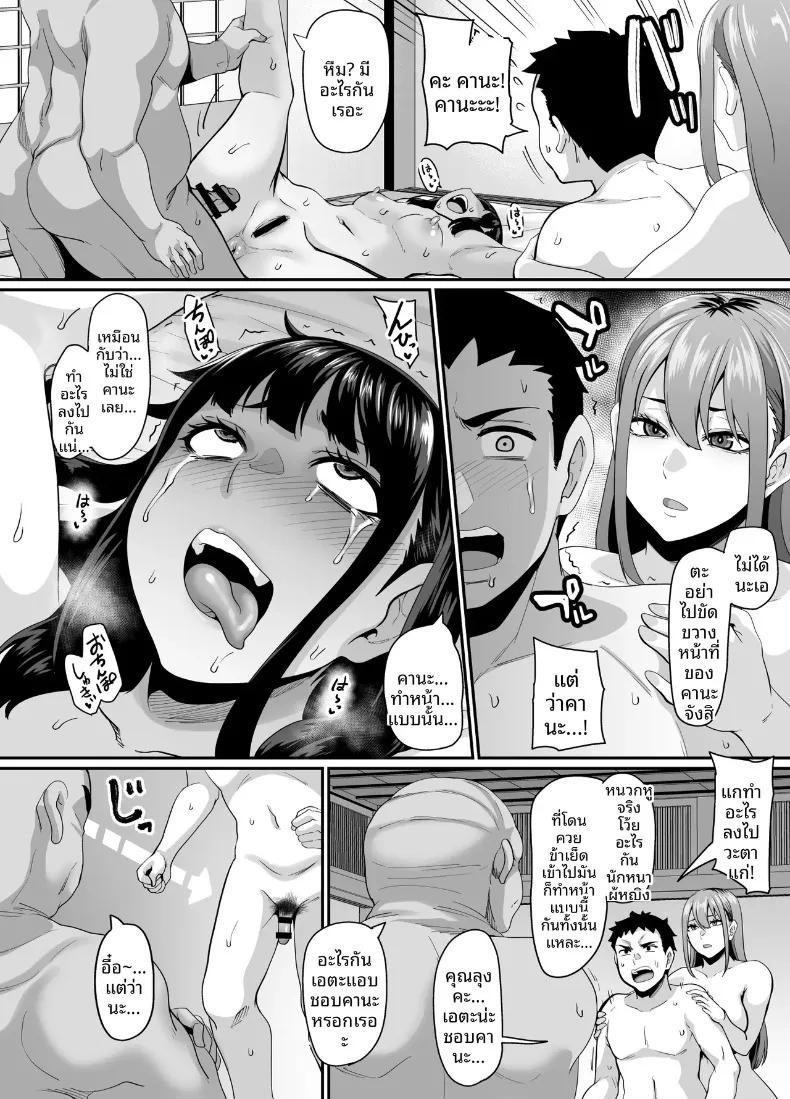 Doujin-Lc- อ่าน โดจิน มังฮวา เกาหลี ญี่ปุ่น จีน แปลไทย ธรรมเนียมโบราณแห่งหมู่บ้านลึกลับ (Kazuhiro) ตอนที่ 1 2 3 4 5 6 7 8 9 10 11 12 13 14 ฟรี ไม่มีโฆษณา อ่าน โดจิน Manhwa เกาหลี ญี่ปุ่น จีน เรามีครบ คัดมาให้เน้นๆ โดจิน 18+ รับประกันความฟินโดย  Doujin Lc