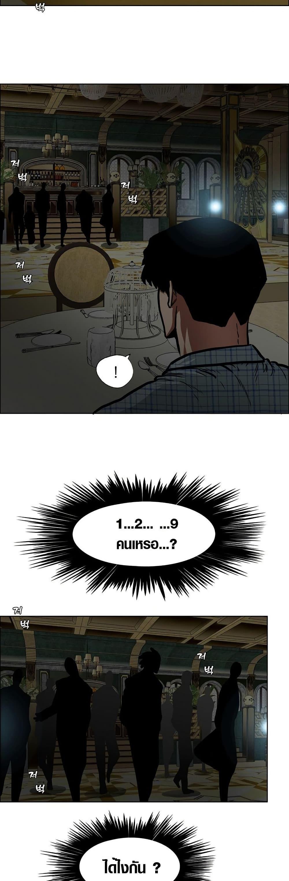 Manga-lc-com อ่านมังงะ อ่านการ์ตูน ออนไลน์ ฟรี Secret Family ตอนที่ 1 2 3 4 5 6 7 8 9 10 11 12 13 14 ฟรี ไม่มีโฆษณา Manga-lc - อ่าน มังงะ อ่าน การ์ตูน ออนไลน์ อ่านมังงะ ฟรี