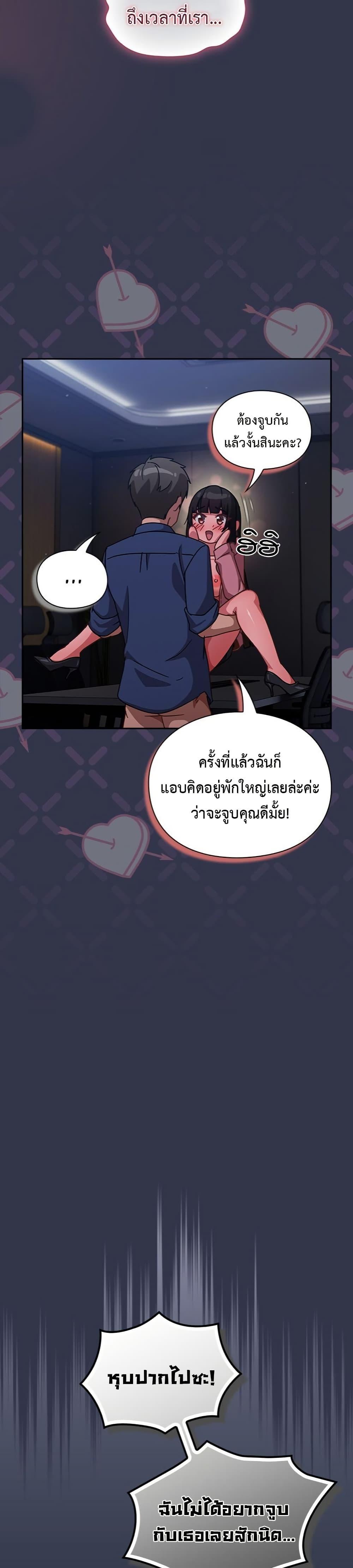 Doujin-Lc- อ่าน โดจิน มังฮวา เกาหลี ญี่ปุ่น จีน แปลไทย Let’s Play Hooky ตอนที่ 1 2 3 4 5 6 7 8 9 10 11 12 13 14 ฟรี ไม่มีโฆษณา อ่าน โดจิน Manhwa เกาหลี ญี่ปุ่น จีน เรามีครบ คัดมาให้เน้นๆ โดจิน 18+ รับประกันความฟินโดย  Doujin Lc