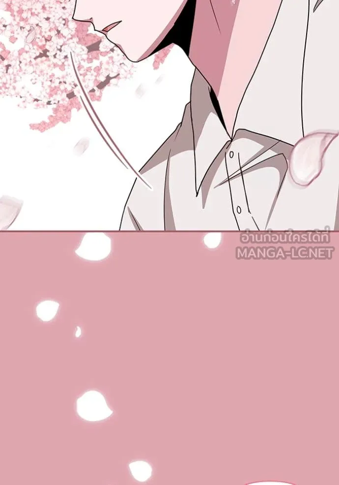 ฉันเนี่ยนะ ตอนที่ 48 รูปที่ 113