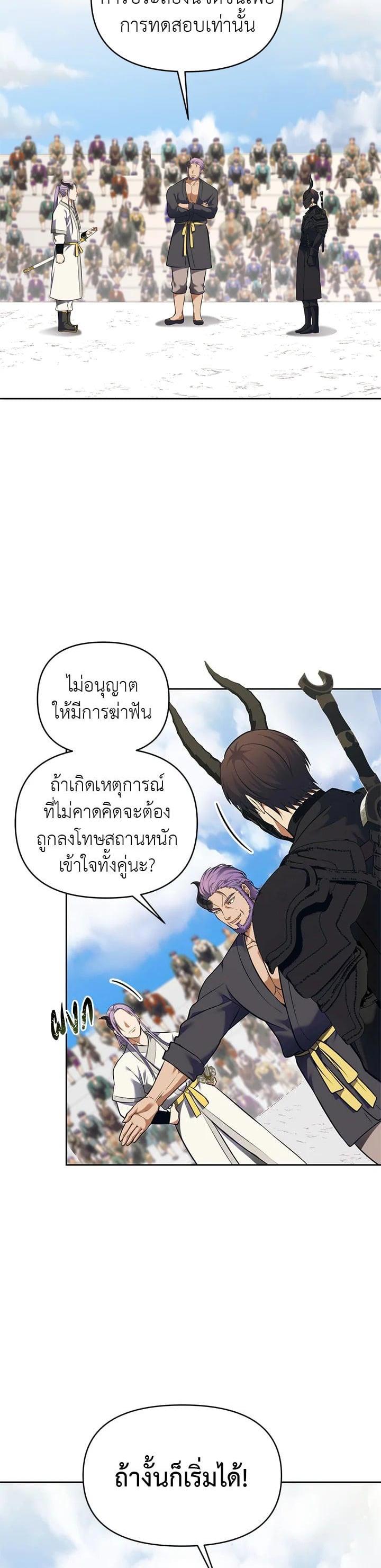 Manga-lc-com อ่านมังงะ อ่านการ์ตูน ออนไลน์ ฟรี Second Life Ranker ตอนที่ 1 2 3 4 5 6 7 8 9 10 11 12 13 14 ฟรี ไม่มีโฆษณา Manga-lc - อ่าน มังงะ อ่าน การ์ตูน ออนไลน์ อ่านมังงะ ฟรี