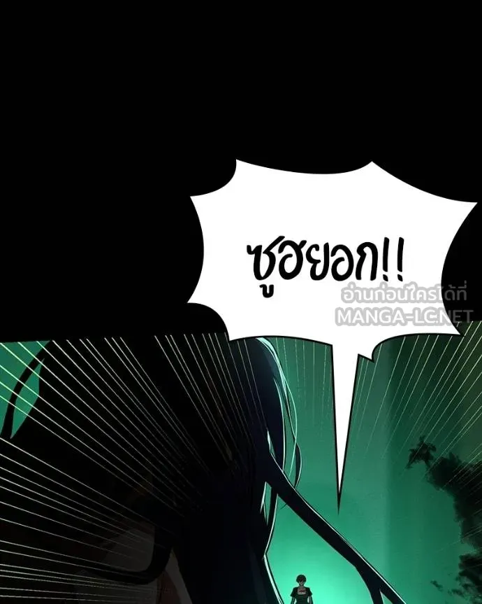 มือสังหารพันธุ์อมตะ ตอนที่ 29 รูปที่ 120