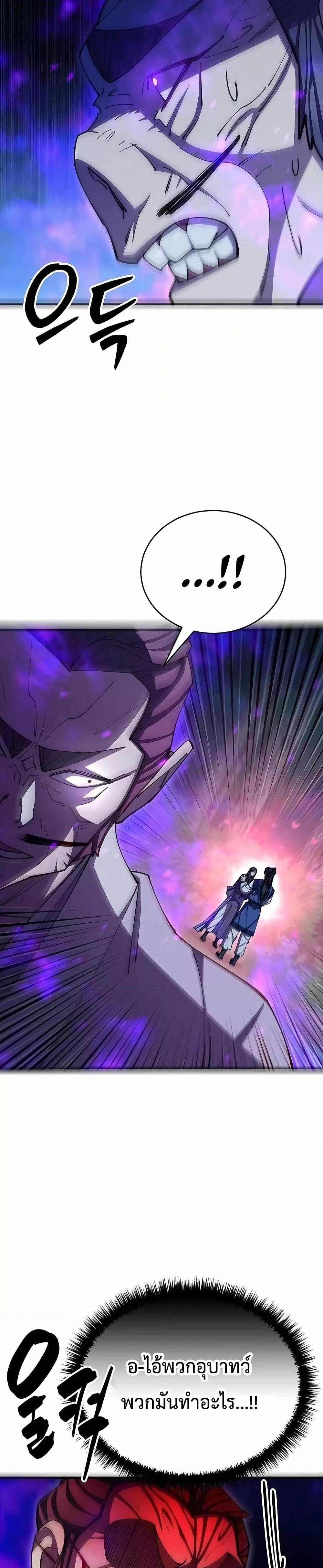 Manga-lc-com อ่านมังงะ อ่านการ์ตูน ออนไลน์ ฟรี World’sGreates ตอนที่ 1 2 3 4 5 6 7 8 9 10 11 12 13 14 ฟรี ไม่มีโฆษณา Manga-lc - อ่าน มังงะ อ่าน การ์ตูน ออนไลน์ อ่านมังงะ ฟรี