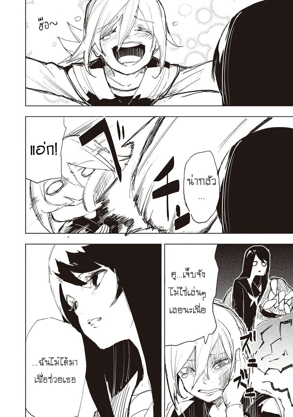 Manga-lc-com อ่านมังงะ อ่านการ์ตูน ออนไลน์ ฟรี Futsu to Bakemono ตอนที่ 1 2 3 4 5 6 7 8 9 10 11 12 13 14 ฟรี ไม่มีโฆษณา Manga-lc - อ่าน มังงะ อ่าน การ์ตูน ออนไลน์ อ่านมังงะ ฟรี