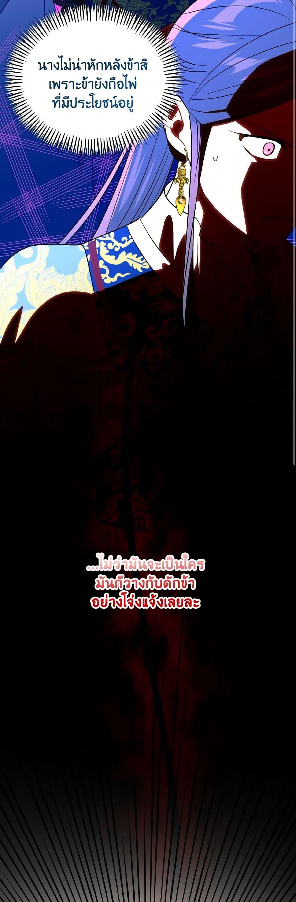 Manga-lc-com อ่านมังงะ อ่านการ์ตูน ออนไลน์ ฟรี Empress’s Flower Garden ตอนที่ 1 2 3 4 5 6 7 8 9 10 11 12 13 14 ฟรี ไม่มีโฆษณา Manga-lc - อ่าน มังงะ อ่าน การ์ตูน ออนไลน์ อ่านมังงะ ฟรี