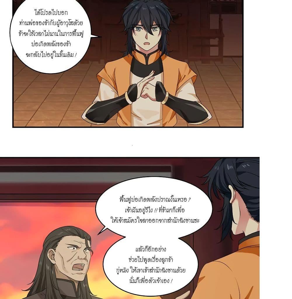 Manga-lc-com อ่านมังงะ อ่านการ์ตูน ออนไลน์ ฟรี Chaos Alchemist ตอนที่ 1 2 3 4 5 6 7 8 9 10 11 12 13 14 ฟรี ไม่มีโฆษณา Manga-lc - อ่าน มังงะ อ่าน การ์ตูน ออนไลน์ อ่านมังงะ ฟรี