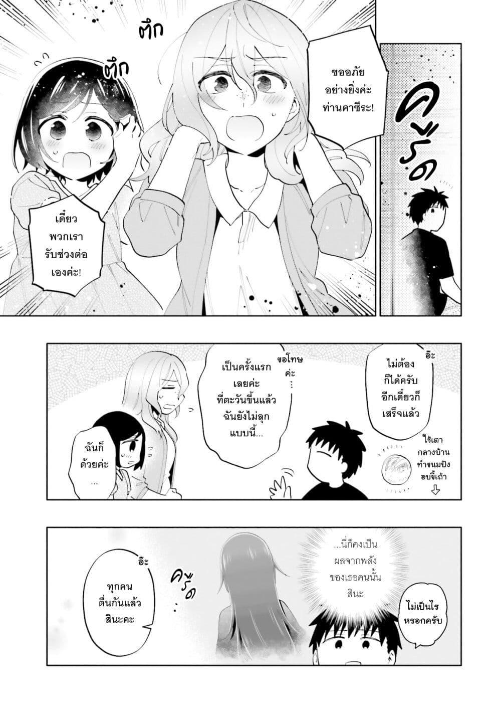 Manga-lc-com อ่านมังงะ อ่านการ์ตูน ออนไลน์ ฟรี Takarakuji de 40-oku Atattandakedo Isekai ni Ijuu Suru ตอนที่ 1 2 3 4 5 6 7 8 9 10 11 12 13 14 ฟรี ไม่มีโฆษณา Manga-lc - อ่าน มังงะ อ่าน การ์ตูน ออนไลน์ อ่านมังงะ ฟรี