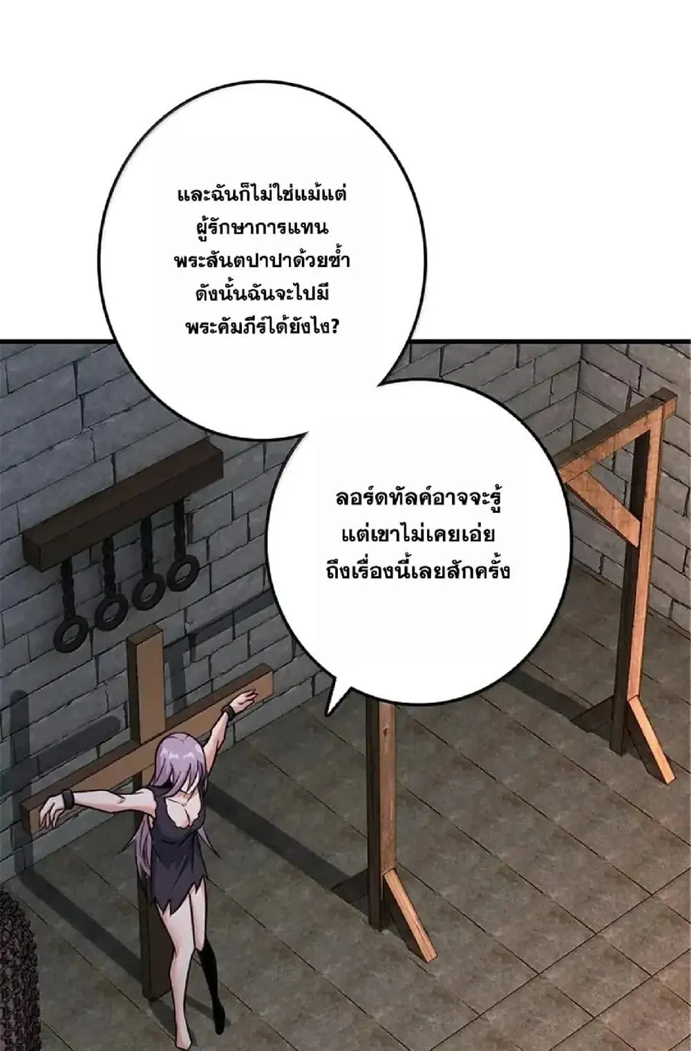 Manga-lc-com อ่านมังงะ อ่านการ์ตูน ออนไลน์ ฟรี Release That Witch ตอนที่ 1 2 3 4 5 6 7 8 9 10 11 12 13 14 ฟรี ไม่มีโฆษณา Manga-lc - อ่าน มังงะ อ่าน การ์ตูน ออนไลน์ อ่านมังงะ ฟรี