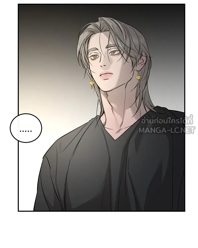 ตำนานเทพธิดาตกสวรรค์ ตอนที่ 98 รูปที่ 24