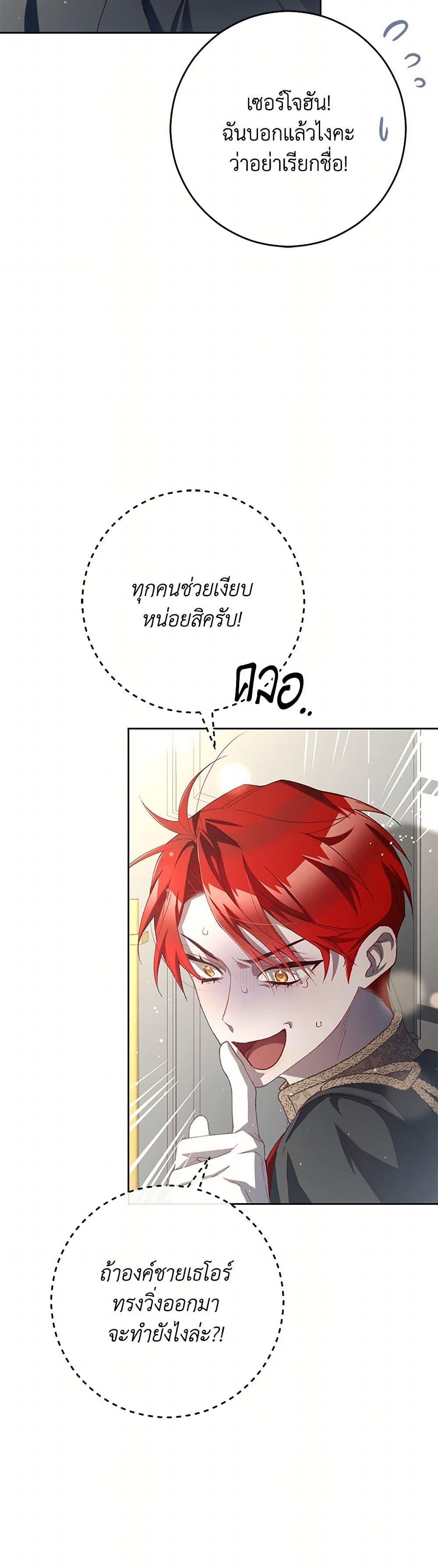 Manga-lc-com อ่านมังงะ อ่านการ์ตูน ออนไลน์ ฟรี Second Life of a Trash Princess ตอนที่ 1 2 3 4 5 6 7 8 9 10 11 12 13 14 ฟรี ไม่มีโฆษณา Manga-lc - อ่าน มังงะ อ่าน การ์ตูน ออนไลน์ อ่านมังงะ ฟรี