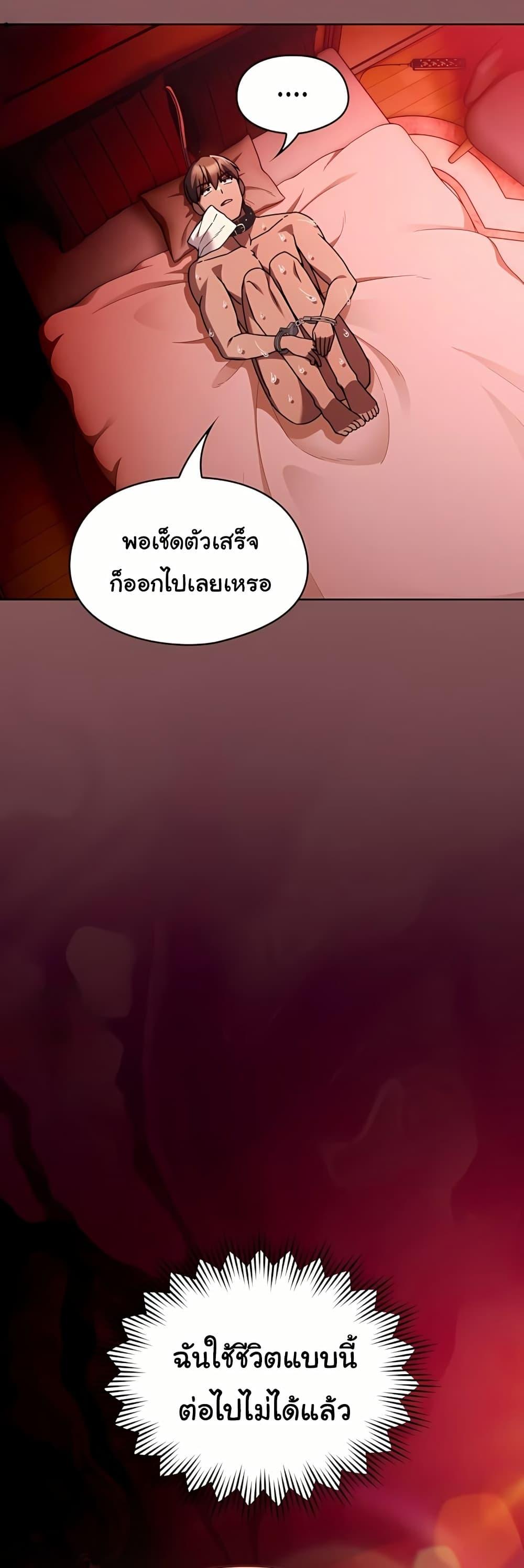 Doujin-Lc- อ่าน โดจิน มังฮวา เกาหลี ญี่ปุ่น จีน แปลไทย A Lucky Day ตอนที่ 1 2 3 4 5 6 7 8 9 10 11 12 13 14 ฟรี ไม่มีโฆษณา อ่าน โดจิน Manhwa เกาหลี ญี่ปุ่น จีน เรามีครบ คัดมาให้เน้นๆ โดจิน 18+ รับประกันความฟินโดย  Doujin Lc