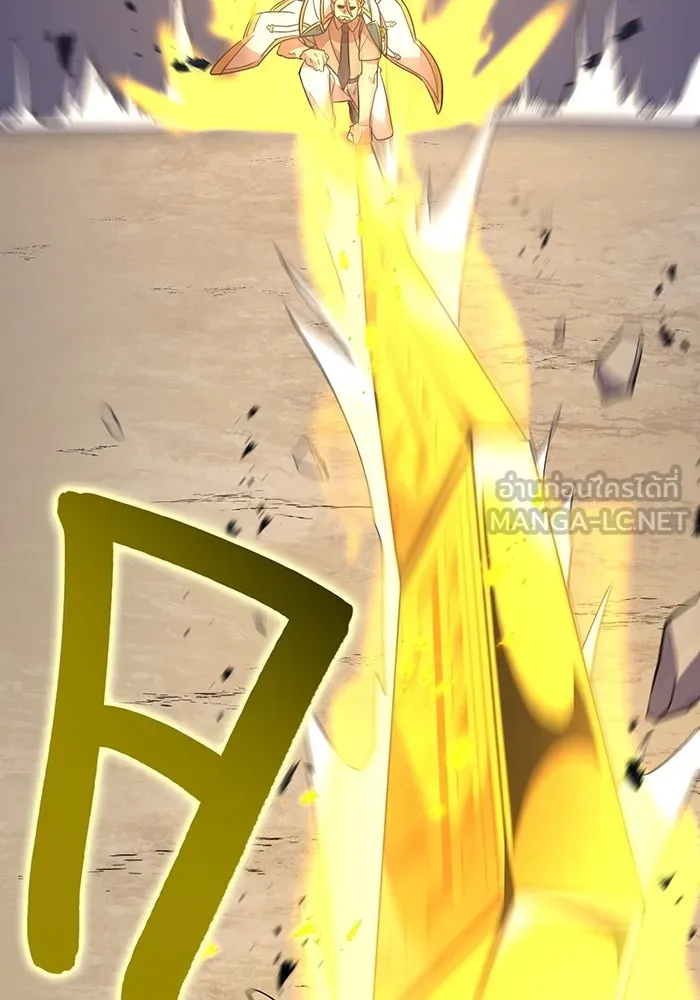 เพลเยอร์เลือดเทวะ ตอนที่ 21 ความตายอันธการ ① รูปที่ 87