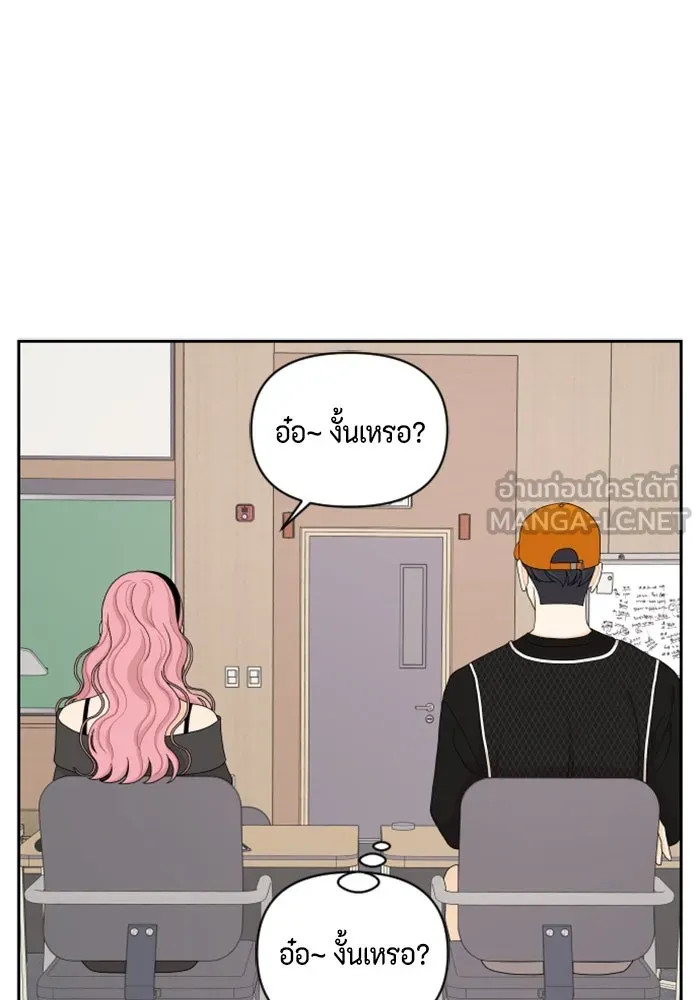 จริง ๆ แล้ว โอบารัมน่ะ… ตอนที่ 85 รูปที่ 33