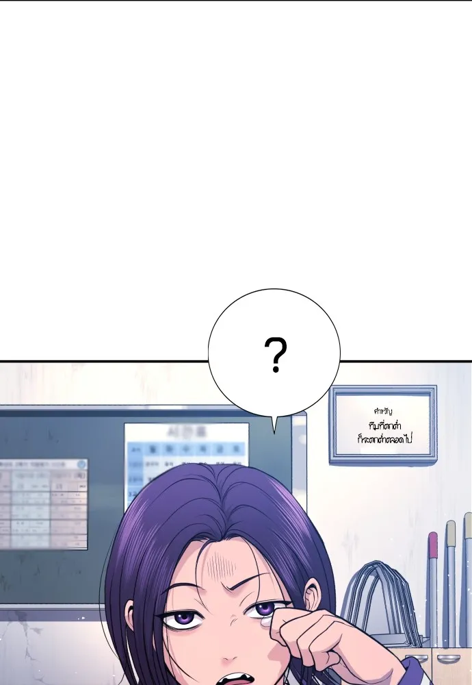 คูเซรา ตอนที่ 1 รูปที่ 224