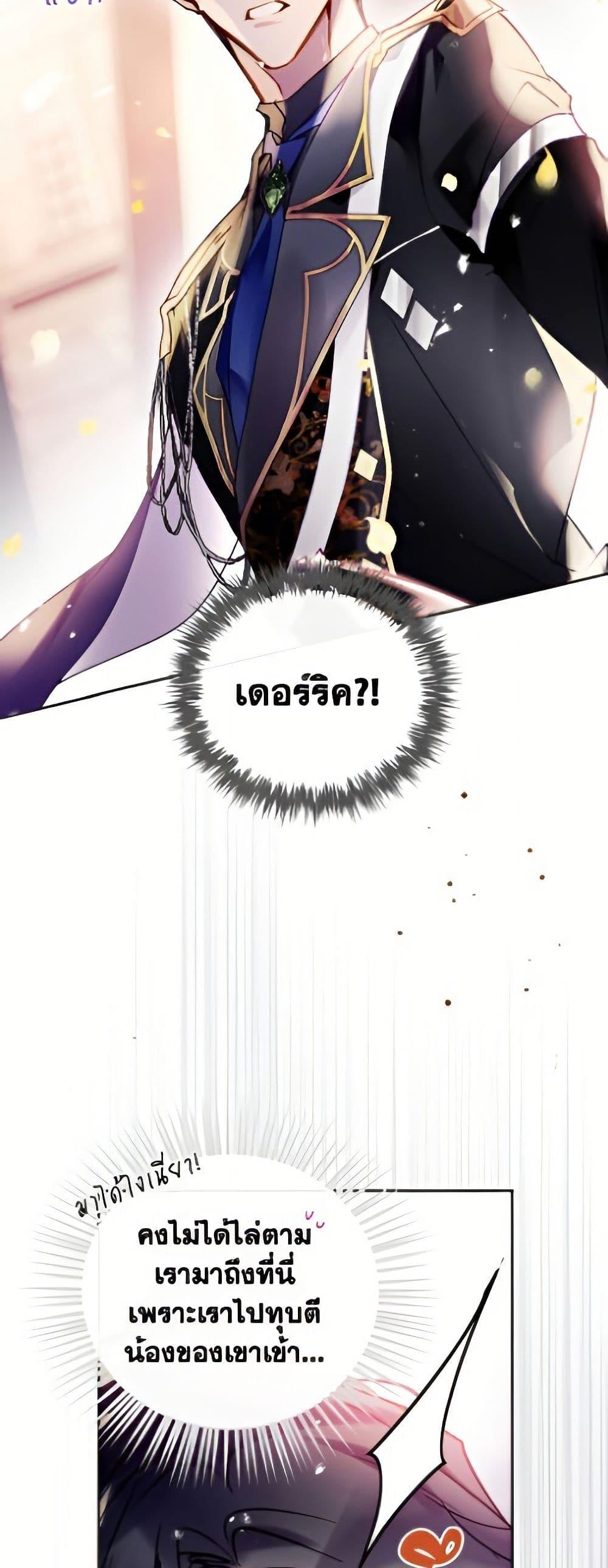 Manga-lc-com อ่านมังงะ อ่านการ์ตูน ออนไลน์ ฟรี Death Is The Only Ending For The Villainess ตอนที่ 1 2 3 4 5 6 7 8 9 10 11 12 13 14 ฟรี ไม่มีโฆษณา Manga-lc - อ่าน มังงะ อ่าน การ์ตูน ออนไลน์ อ่านมังงะ ฟรี