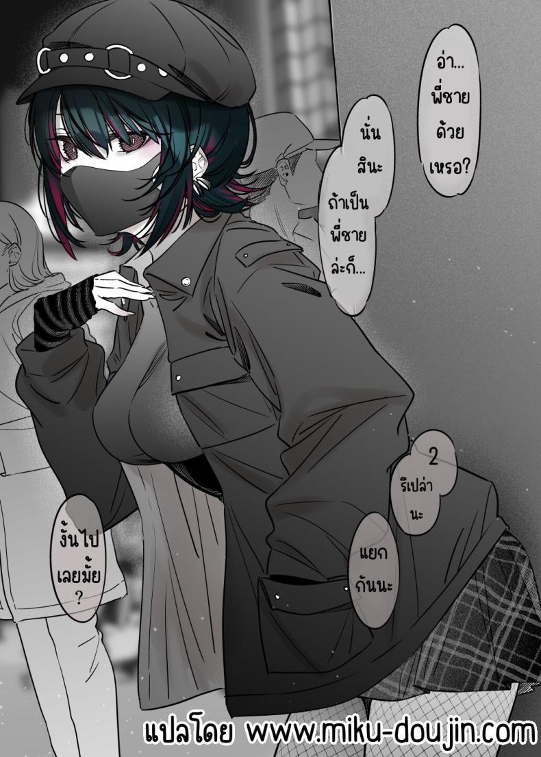 Doujin-Lc- อ่าน โดจิน มังฮวา เกาหลี ญี่ปุ่น จีน แปลไทย ถึงจะดูบ้าแต่ก็จริงใจ [Nazunaya Honpo (7zu7)] Mechakucha Jiraippoi kedo Ne wa Yasashisouna Ko ตอนที่ 1 2 3 4 5 6 7 8 9 10 11 12 13 14 ฟรี ไม่มีโฆษณา อ่าน โดจิน Manhwa เกาหลี ญี่ปุ่น จีน เรามีครบ คัดมาให้เน้นๆ โดจิน 18+ รับประกันความฟินโดย  Doujin Lc