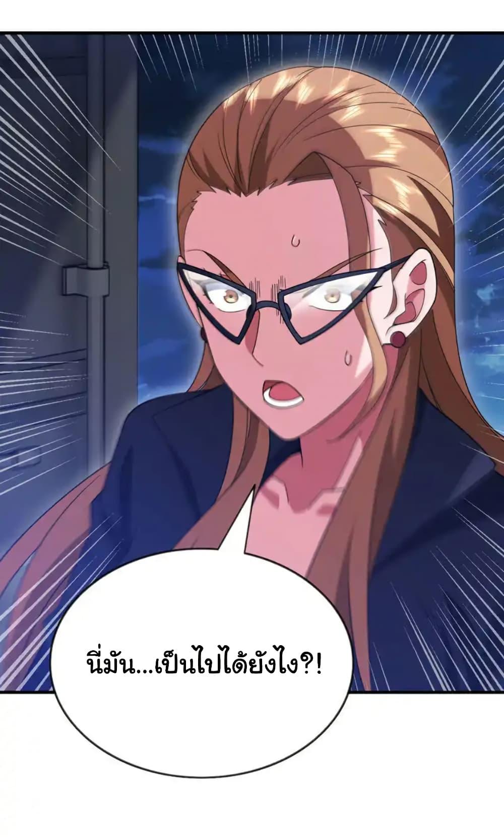 Manga-lc-com อ่านมังงะ อ่านการ์ตูน ออนไลน์ ฟรี Chu Chen, The Trash Son-in-Law ตอนที่ 1 2 3 4 5 6 7 8 9 10 11 12 13 14 ฟรี ไม่มีโฆษณา Manga-lc - อ่าน มังงะ อ่าน การ์ตูน ออนไลน์ อ่านมังงะ ฟรี