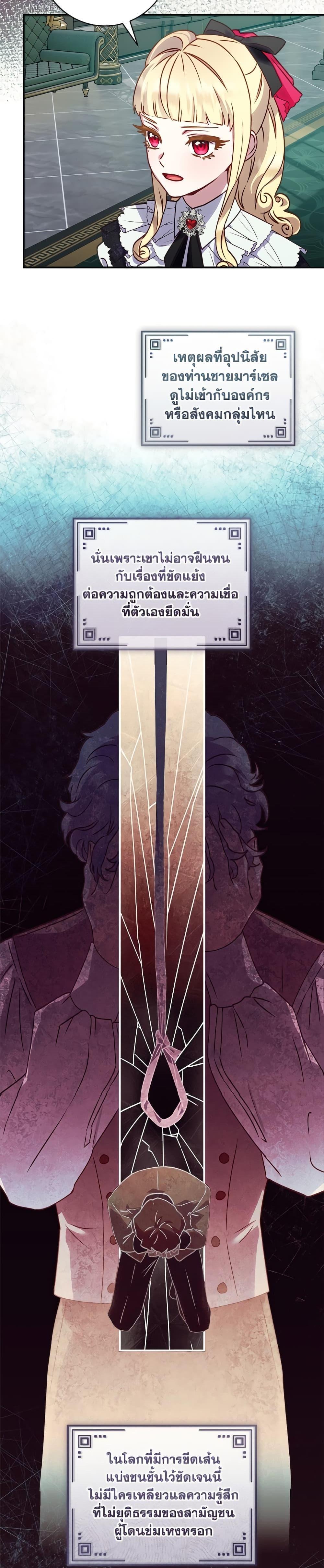 Manga-lc-com อ่านมังงะ อ่านการ์ตูน ออนไลน์ ฟรี I’ll Predict Your Happy Ending ตอนที่ 1 2 3 4 5 6 7 8 9 10 11 12 13 14 ฟรี ไม่มีโฆษณา Manga-lc - อ่าน มังงะ อ่าน การ์ตูน ออนไลน์ อ่านมังงะ ฟรี