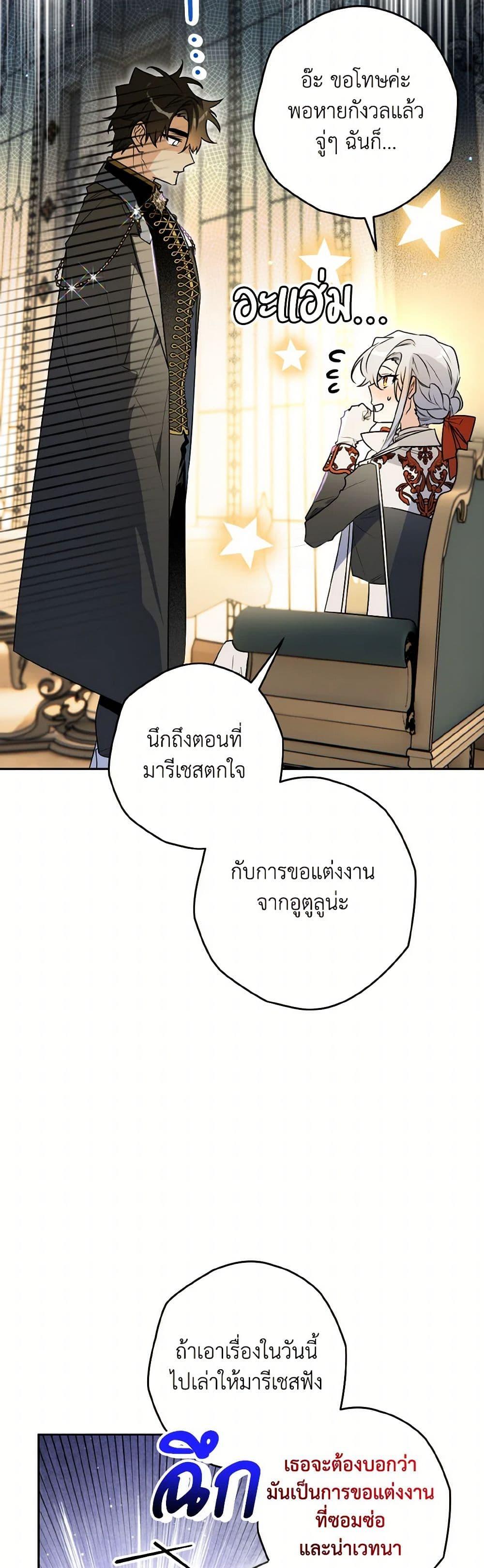 Manga-lc-com อ่านมังงะ อ่านการ์ตูน ออนไลน์ ฟรี Sigrid ตอนที่ 1 2 3 4 5 6 7 8 9 10 11 12 13 14 ฟรี ไม่มีโฆษณา Manga-lc - อ่าน มังงะ อ่าน การ์ตูน ออนไลน์ อ่านมังงะ ฟรี