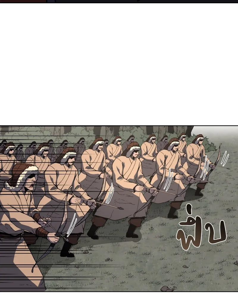 เกิดอีกทีเป็นว่าที่ประมุขลัทธิมาร ตอนที่ 32 รูปที่ 73