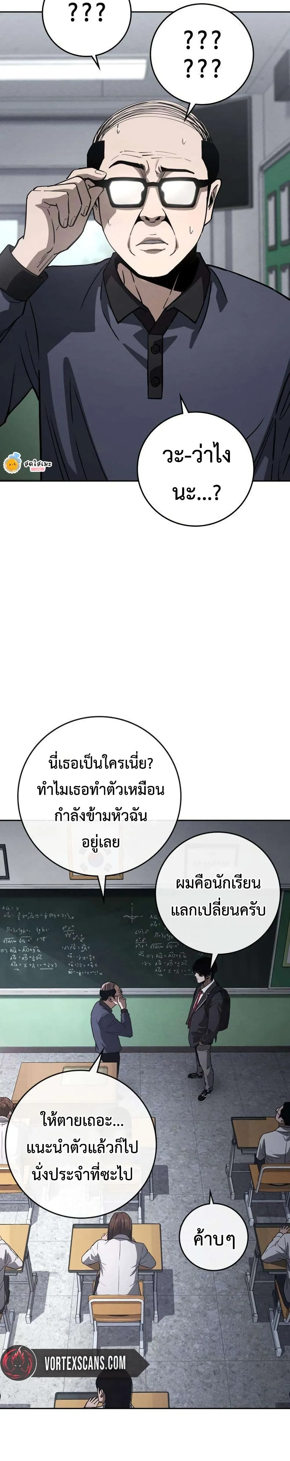 Manga-lc-com อ่านมังงะ อ่านการ์ตูน ออนไลน์ ฟรี Contract Killer Enrollment ตอนที่ 1 2 3 4 5 6 7 8 9 10 11 12 13 14 ฟรี ไม่มีโฆษณา Manga-lc - อ่าน มังงะ อ่าน การ์ตูน ออนไลน์ อ่านมังงะ ฟรี