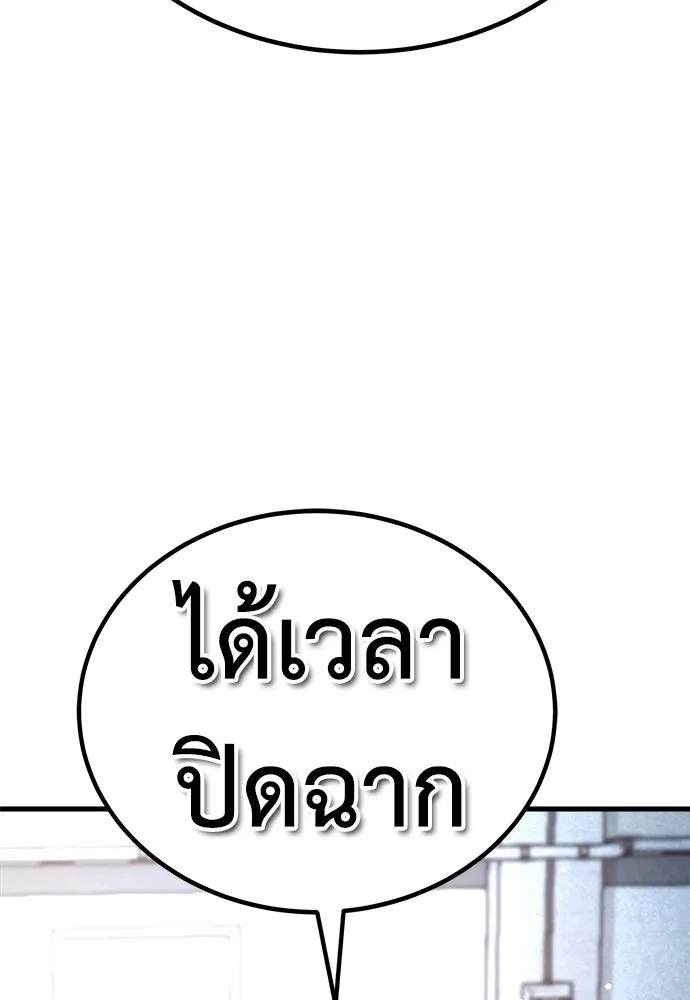 ผู้คุมหมายเลข 0 ตอนที่ 42 รูปที่ 74