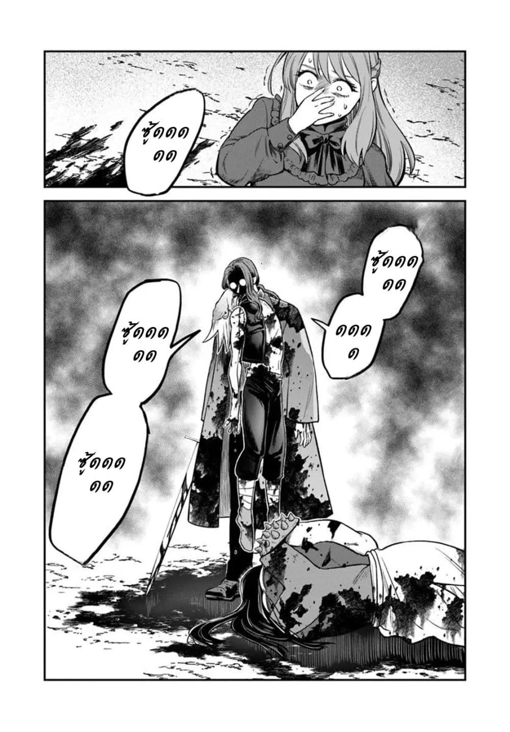Manga-lc-com อ่านมังงะ อ่านการ์ตูน ออนไลน์ ฟรี RTA Sousha wa Game Sekai kara Kaerarenai ตอนที่ 1 2 3 4 5 6 7 8 9 10 11 12 13 14 ฟรี ไม่มีโฆษณา Manga-lc - อ่าน มังงะ อ่าน การ์ตูน ออนไลน์ อ่านมังงะ ฟรี