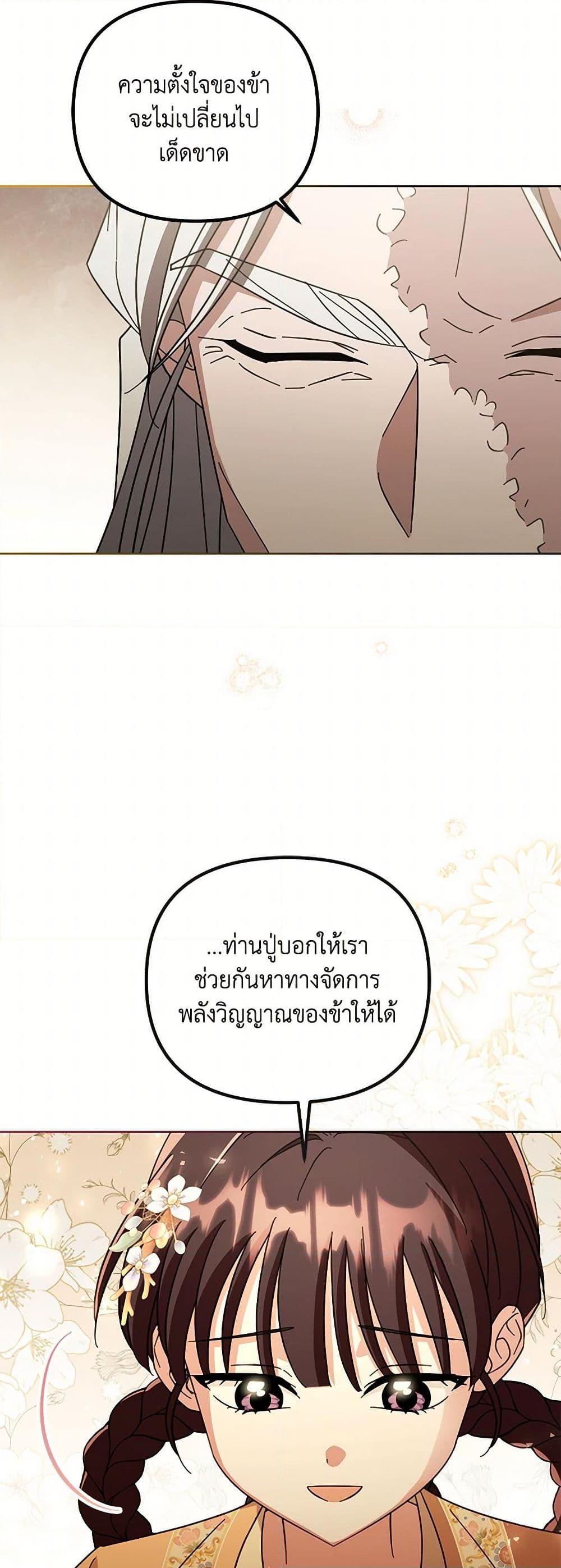 Manga-lc-com อ่านมังงะ อ่านการ์ตูน ออนไลน์ ฟรี The Overflowing Elixir of the Fallen House ตอนที่ 1 2 3 4 5 6 7 8 9 10 11 12 13 14 ฟรี ไม่มีโฆษณา Manga-lc - อ่าน มังงะ อ่าน การ์ตูน ออนไลน์ อ่านมังงะ ฟรี