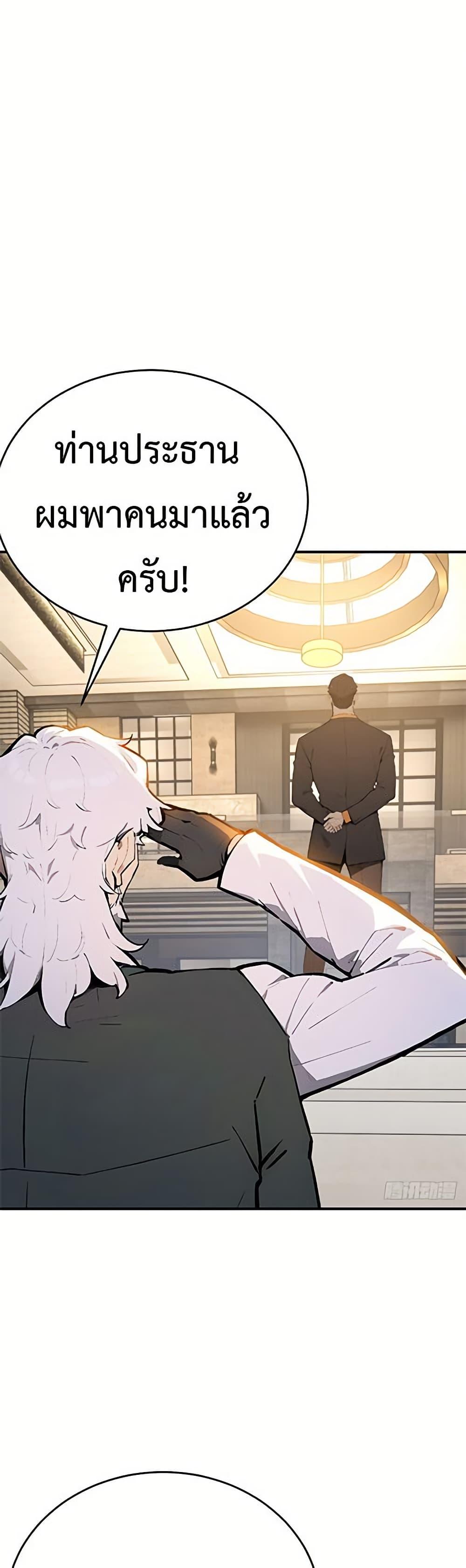 Manga-lc-com อ่านมังงะ อ่านการ์ตูน ออนไลน์ ฟรี Mythical Invasion I Slay Gods on Earth ตอนที่ 1 2 3 4 5 6 7 8 9 10 11 12 13 14 ฟรี ไม่มีโฆษณา Manga-lc - อ่าน มังงะ อ่าน การ์ตูน ออนไลน์ อ่านมังงะ ฟรี