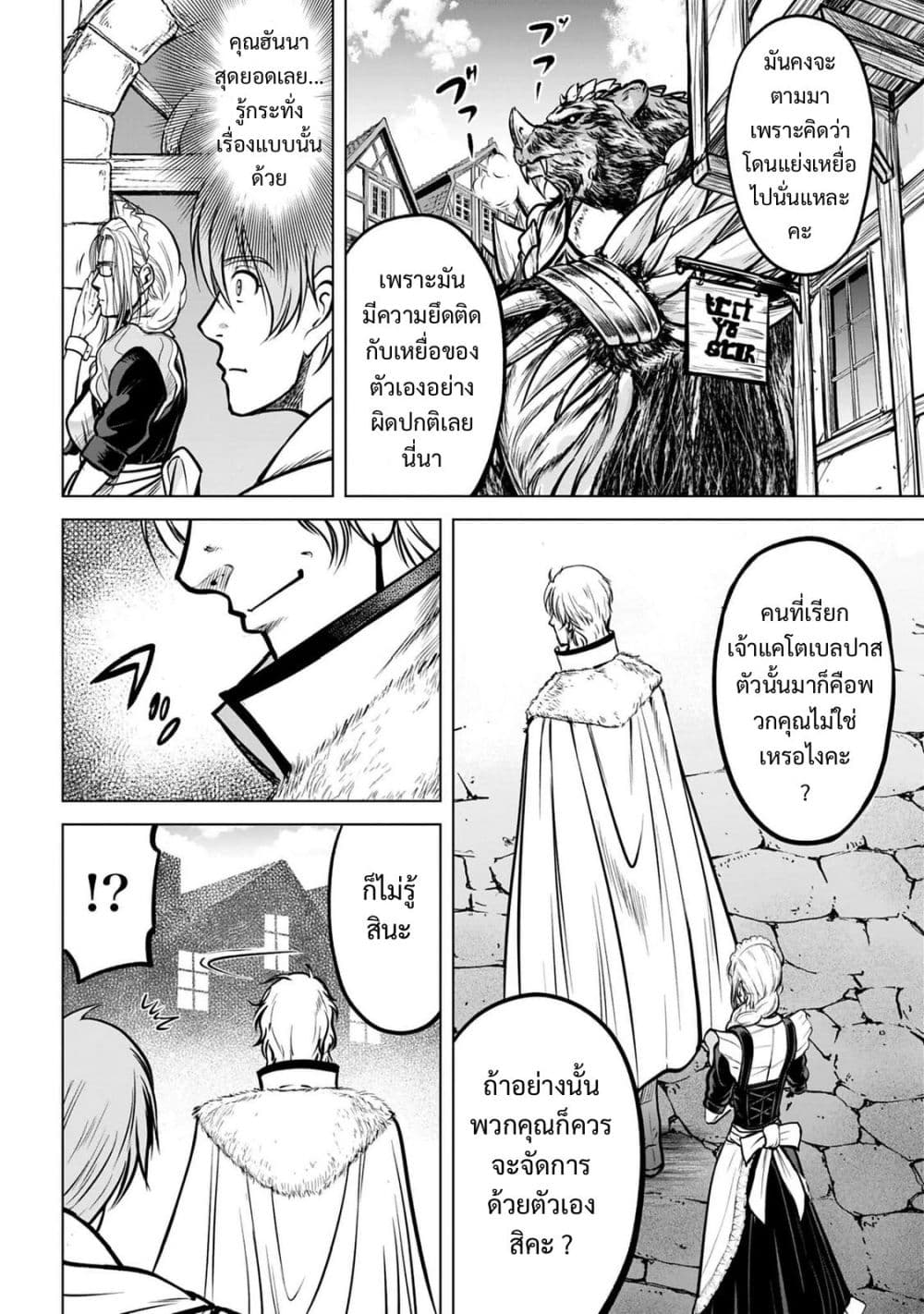 Manga-lc-com อ่านมังงะ อ่านการ์ตูน ออนไลน์ ฟรี Kikai Shikake no Senmetsu Shoujo ตอนที่ 1 2 3 4 5 6 7 8 9 10 11 12 13 14 ฟรี ไม่มีโฆษณา Manga-lc - อ่าน มังงะ อ่าน การ์ตูน ออนไลน์ อ่านมังงะ ฟรี