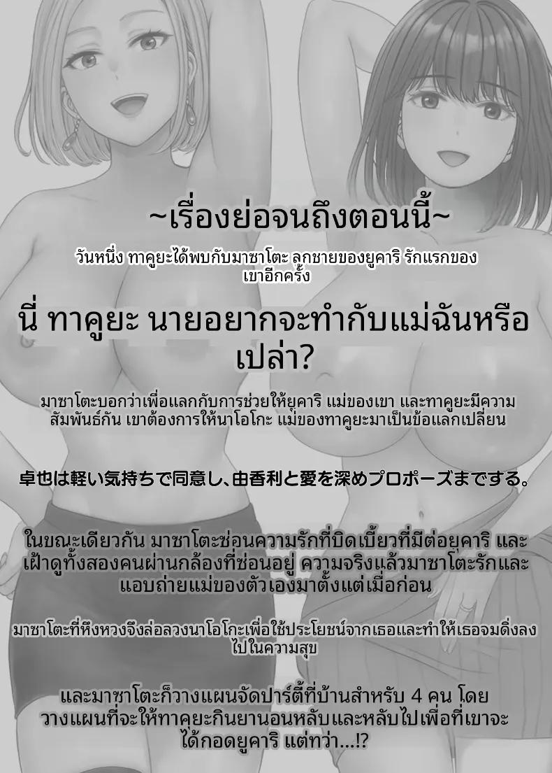 Doujin-Lc- อ่าน โดจิน มังฮวา เกาหลี ญี่ปุ่น จีน แปลไทย เเลกเเม่เเลกเสียว (Hoshiduki Melon) ตอนที่ 1 2 3 4 5 6 7 8 9 10 11 12 13 14 ฟรี ไม่มีโฆษณา อ่าน โดจิน Manhwa เกาหลี ญี่ปุ่น จีน เรามีครบ คัดมาให้เน้นๆ โดจิน 18+ รับประกันความฟินโดย  Doujin Lc