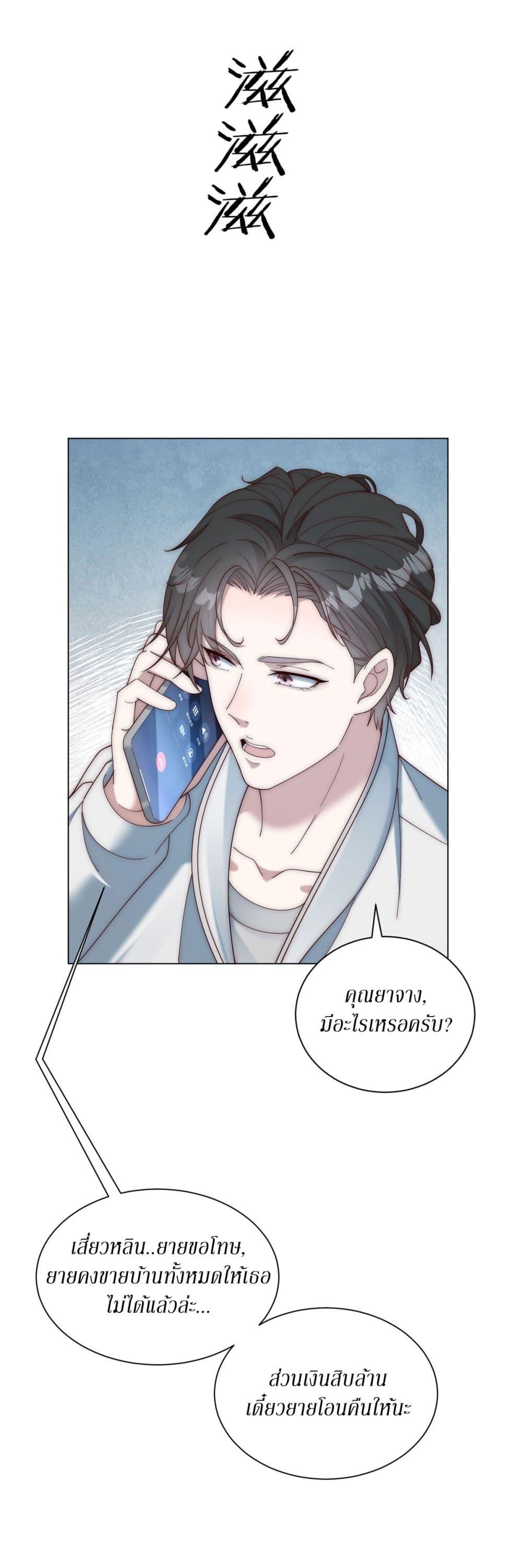 Manga-lc-com อ่านมังงะ อ่านการ์ตูน ออนไลน์ ฟรี Dominating With the Price Collapse System ตอนที่ 1 2 3 4 5 6 7 8 9 10 11 12 13 14 ฟรี ไม่มีโฆษณา Manga-lc - อ่าน มังงะ อ่าน การ์ตูน ออนไลน์ อ่านมังงะ ฟรี