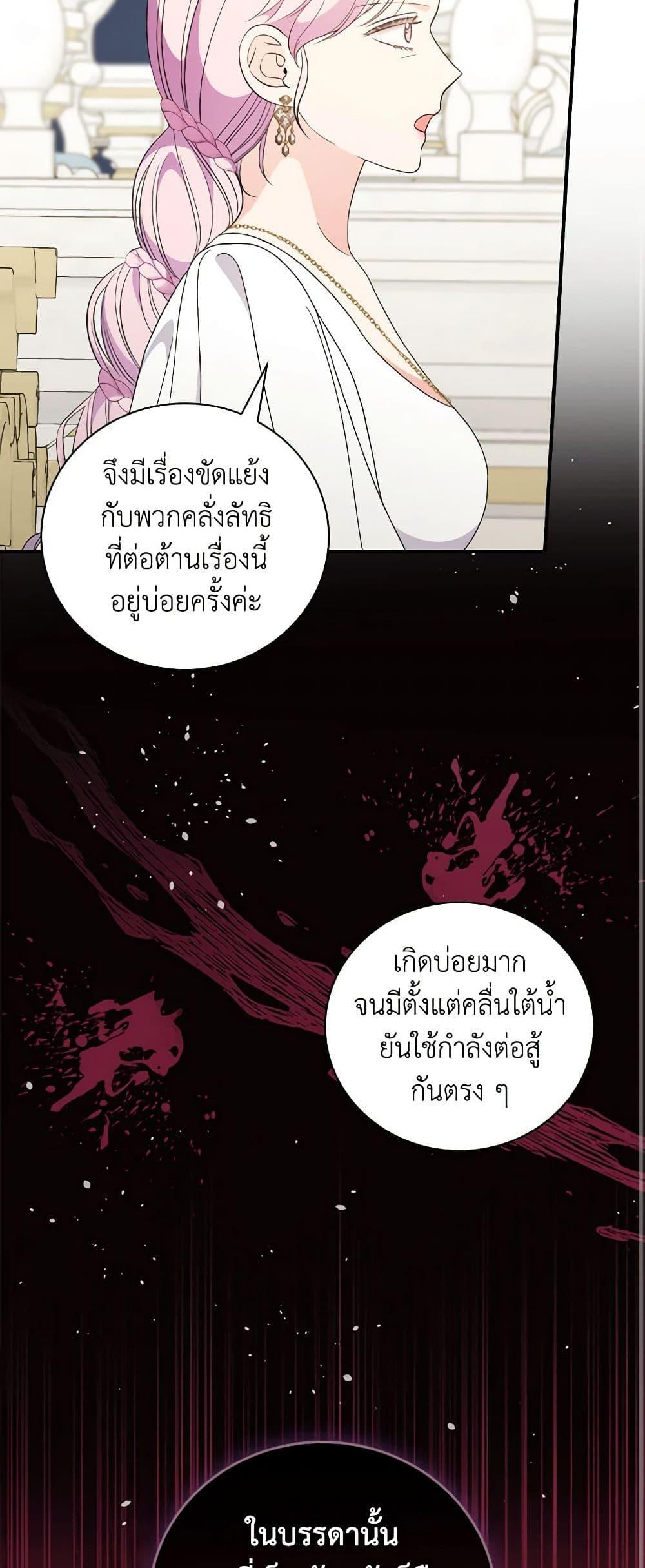 Manga-lc-com อ่านมังงะ อ่านการ์ตูน ออนไลน์ ฟรี Duchess in the Glass House ตอนที่ 1 2 3 4 5 6 7 8 9 10 11 12 13 14 ฟรี ไม่มีโฆษณา Manga-lc - อ่าน มังงะ อ่าน การ์ตูน ออนไลน์ อ่านมังงะ ฟรี