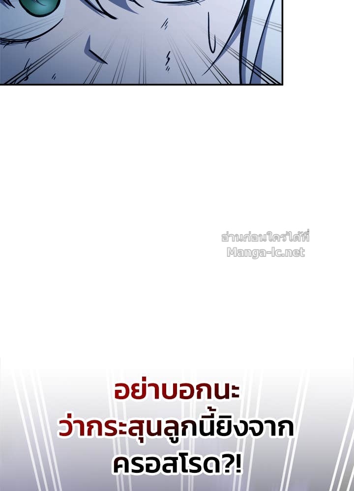 Doujin-Lc- อ่าน โดจิน มังฮวา เกาหลี ญี่ปุ่น จีน แปลไทย ผู้พิชิตเกมป้องกันฐาน ตอนที่ 1 2 3 4 5 6 7 8 9 10 11 12 13 14 ฟรี ไม่มีโฆษณา อ่าน โดจิน Manhwa เกาหลี ญี่ปุ่น จีน เรามีครบ คัดมาให้เน้นๆ โดจิน 18+ รับประกันความฟินโดย Doujin Lc